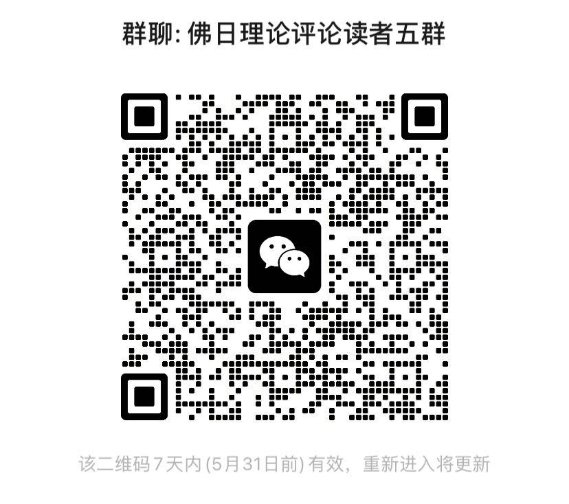 欢迎加入读者群交流.jpg
