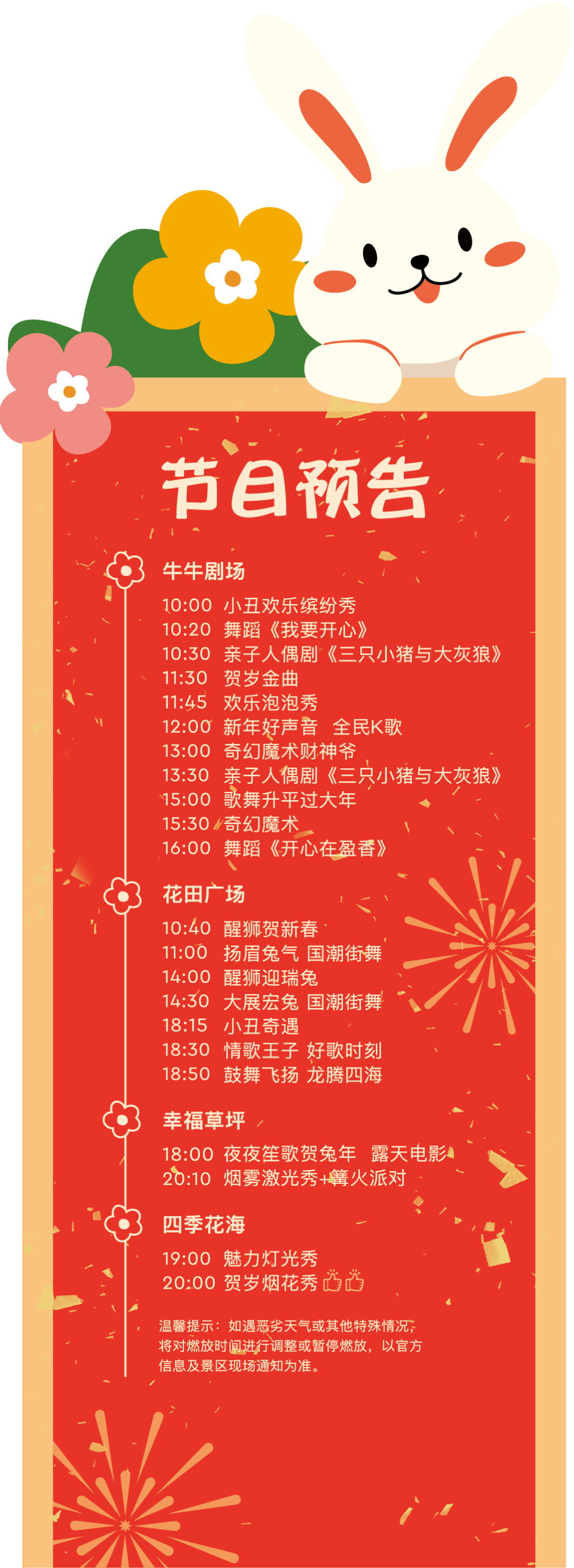 微信图片_20230124153318.png