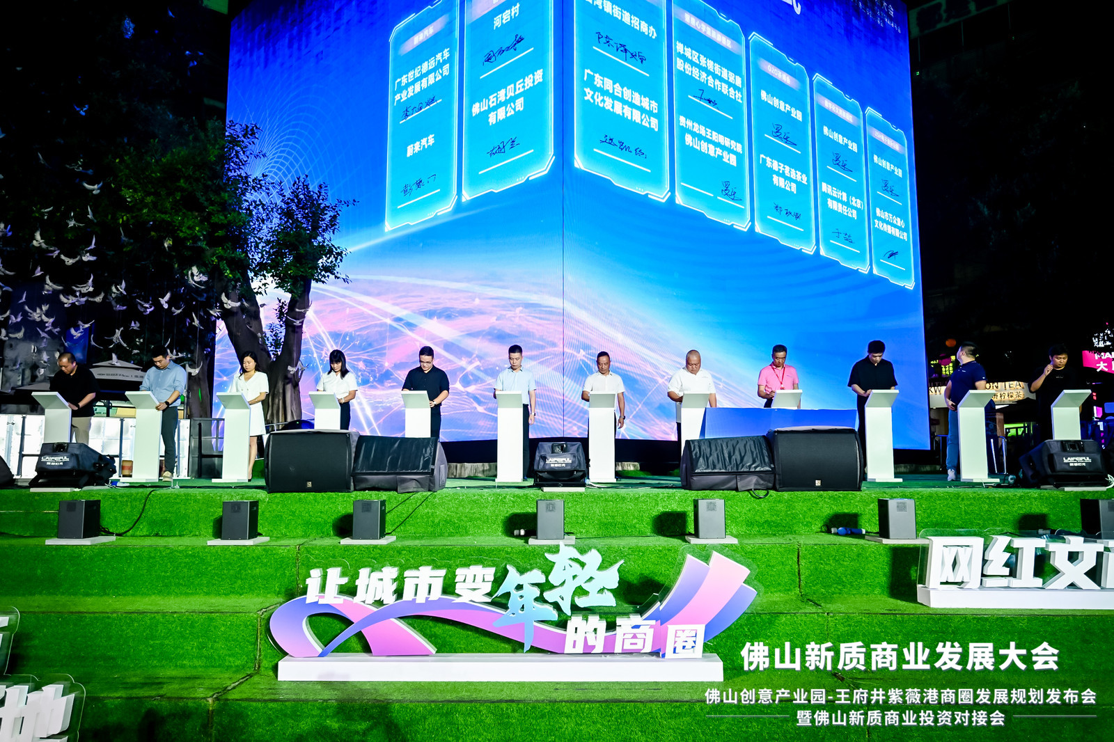 undefined