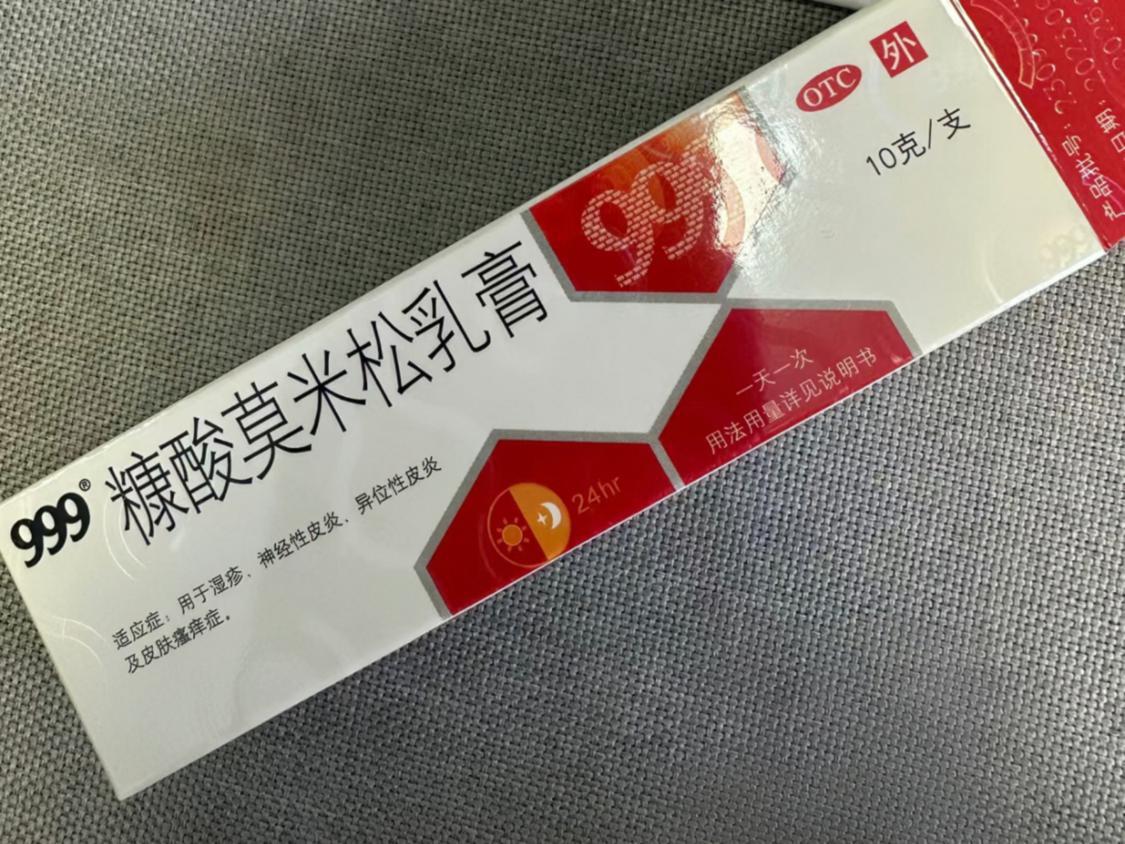 医生指出，市民可以在医生叮嘱下使用激素药膏。高明融媒记者陈嘉懿摄.png