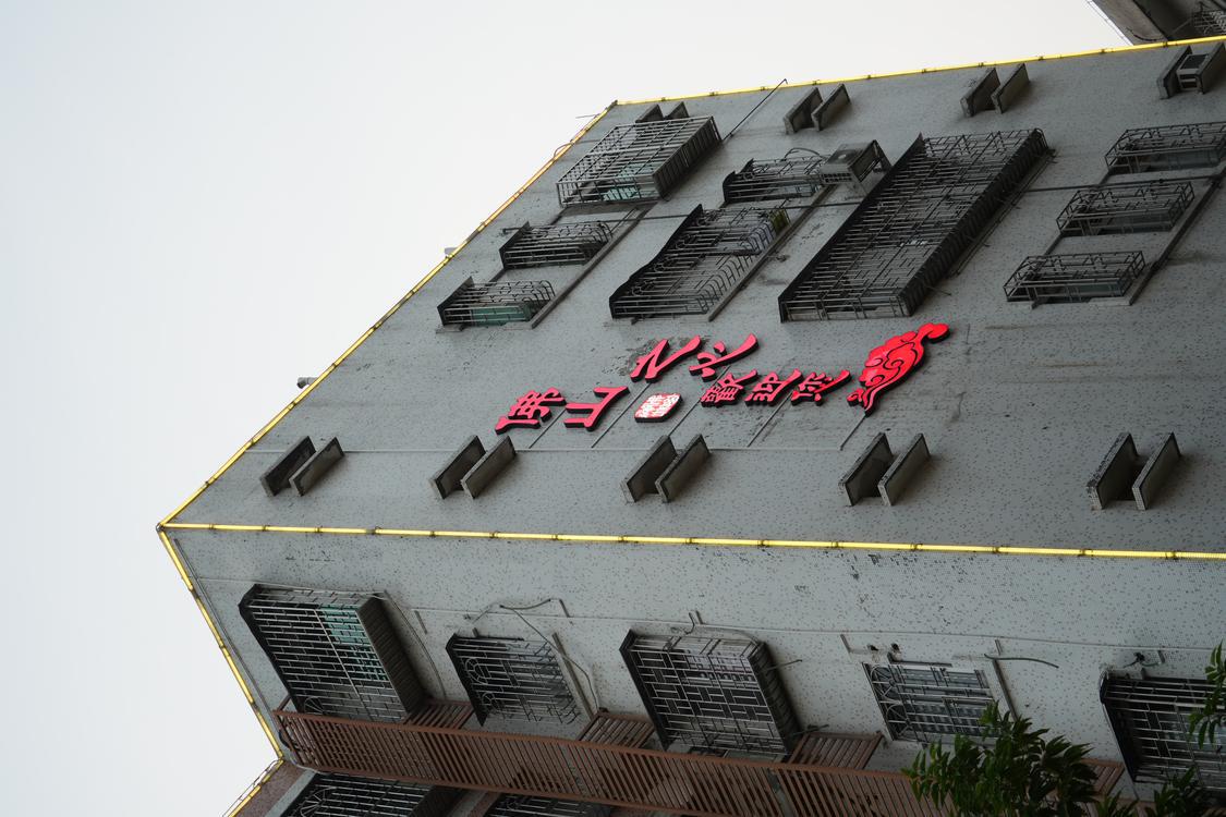 通济桥周边居民楼墙“佛山之心欢迎您”发光字体亮灯.jpg