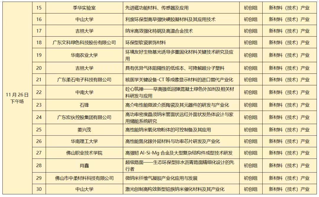 微信图片_20241126154208.jpg