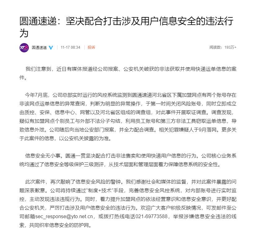 1605580238256566.png?x-oss-process=style/w10 微信截图_20201117102440.png?x-oss-process=style/w10