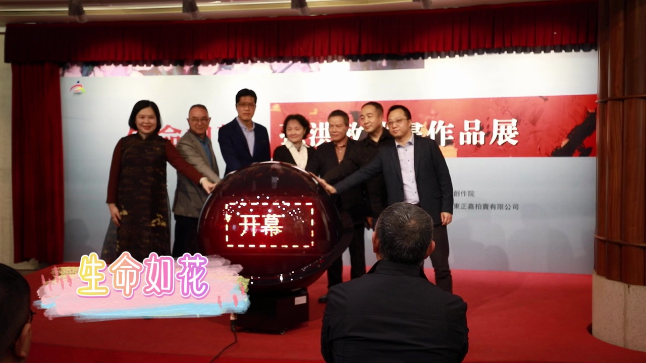 2021年3月6日,生命如花——孙洪敏油画作品展在佛山市石景宜刘紫英伉俪文化艺术馆开幕。视频/佛山日报记者张弘弢制作