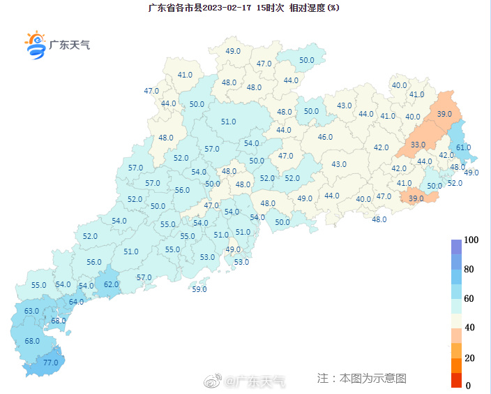 2月17日15时全省相对湿度实况.jpg