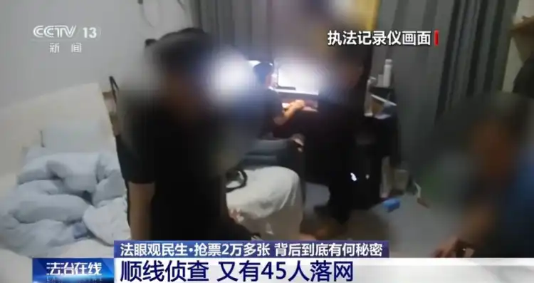 为一张门票把身份证号发给陌生人，值得吗？ | 柚子态度