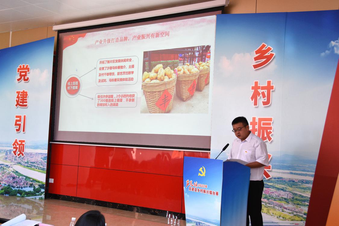 四联村党委书记林景涛上台发言.JPG