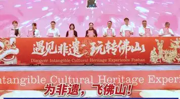 玩非遗?就来佛山入境游!20多家海外旅行商将开拓佛山市场