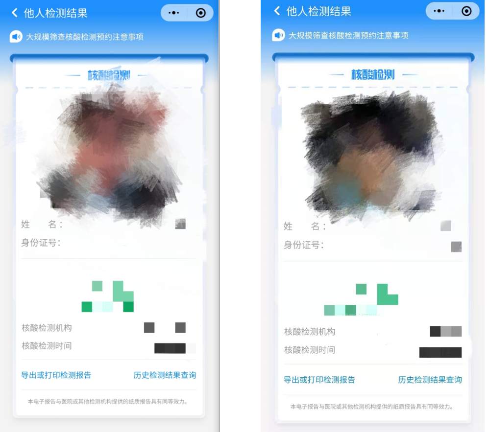 1609281823991265.png?x-oss-process=style/w10 559.png?x-oss-process=style/w10