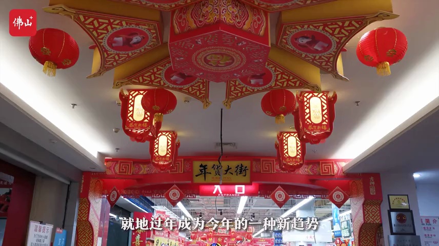 视频/佛山日报记者陈意威制作