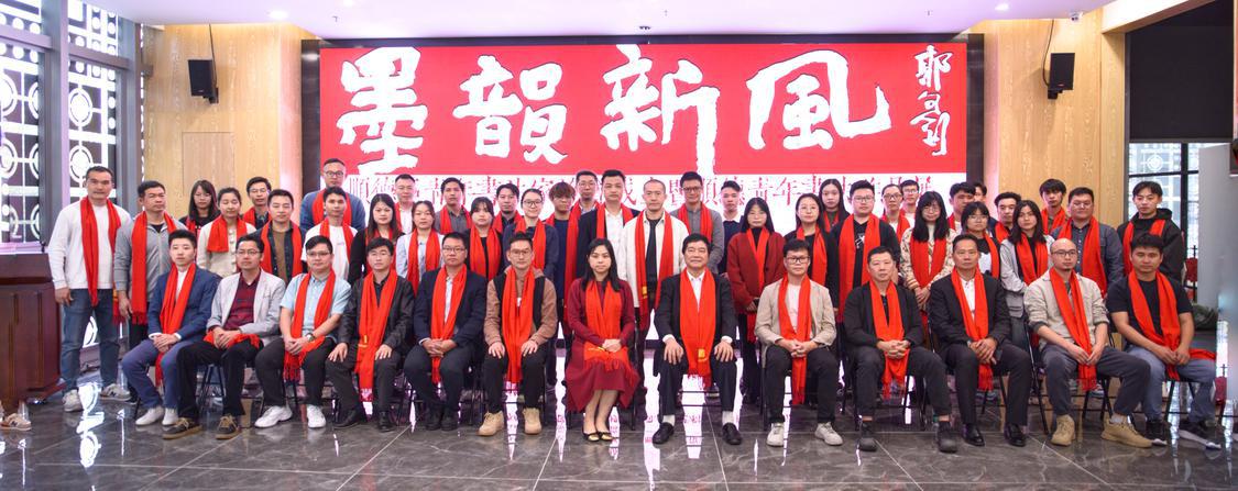 协会成员合影.jpg