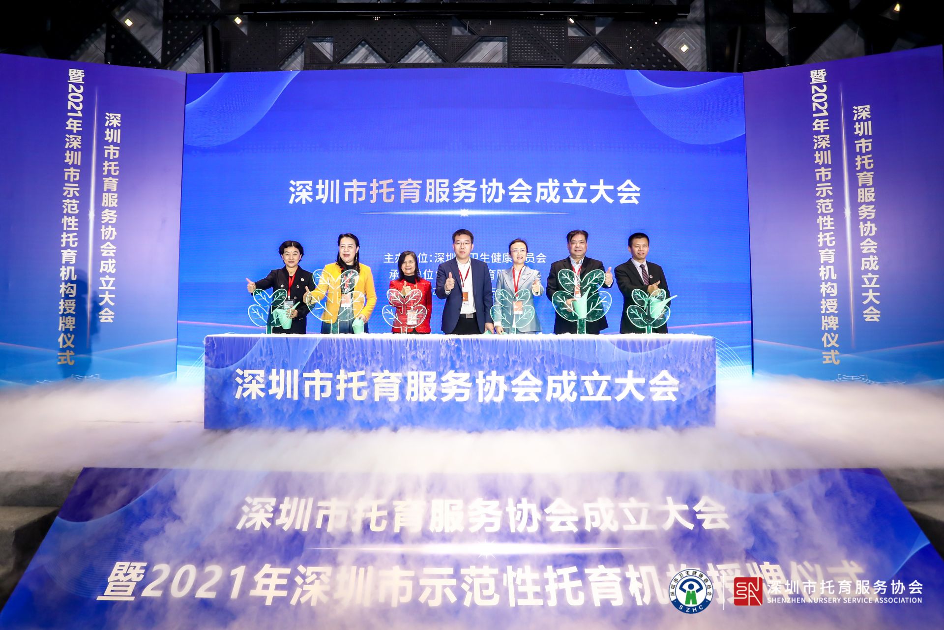 正在上传...