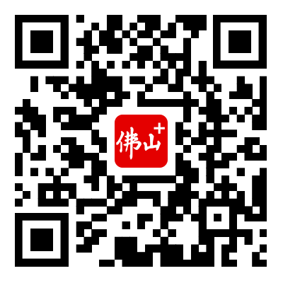 2023年中秋国庆三水区文广旅体活动与优惠措施一览表.png