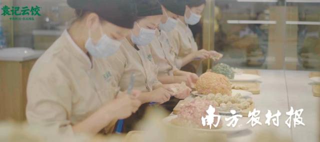 袁记云饺门店现包现卖 受访者供图