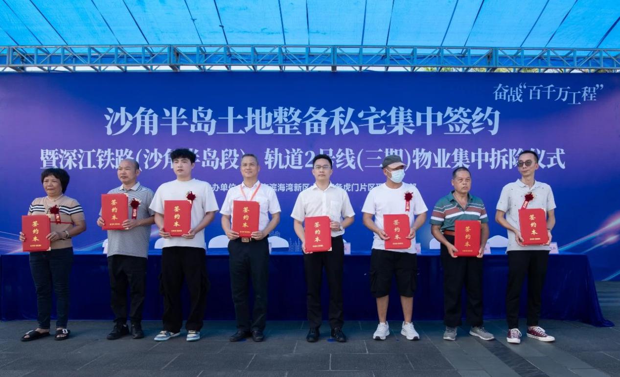100宗私宅集中签约、开拆，“轨道上的滨海湾”来了！