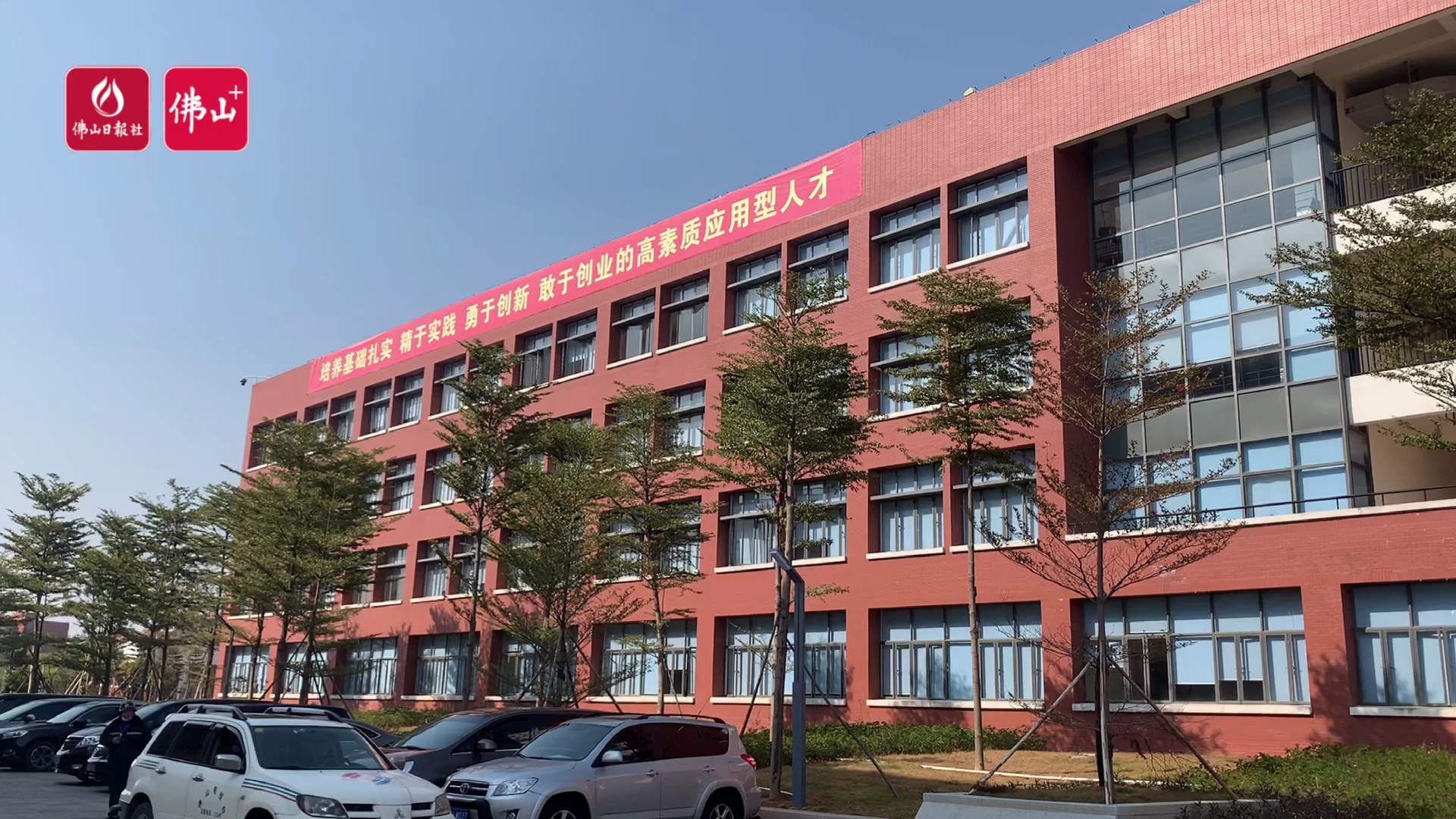 12月21日,健康码国际互认机制研讨会暨2020国际二维码产业发展大会在南海召开。/佛山日报记者李宁制作