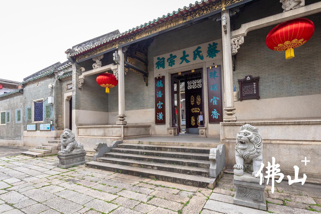 三水区芦苞镇独树岗村蔡氏大宗祠。佛山市新闻传媒中心记者王澍摄1.jpg