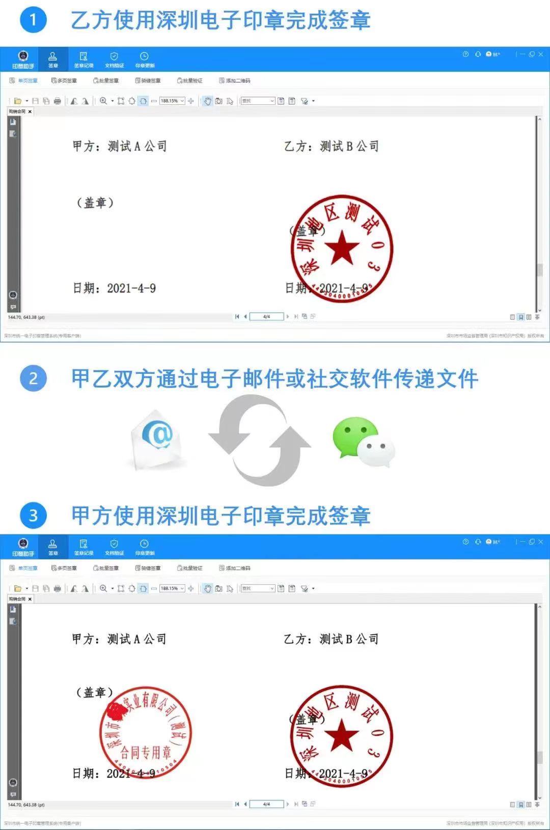 正在上传...