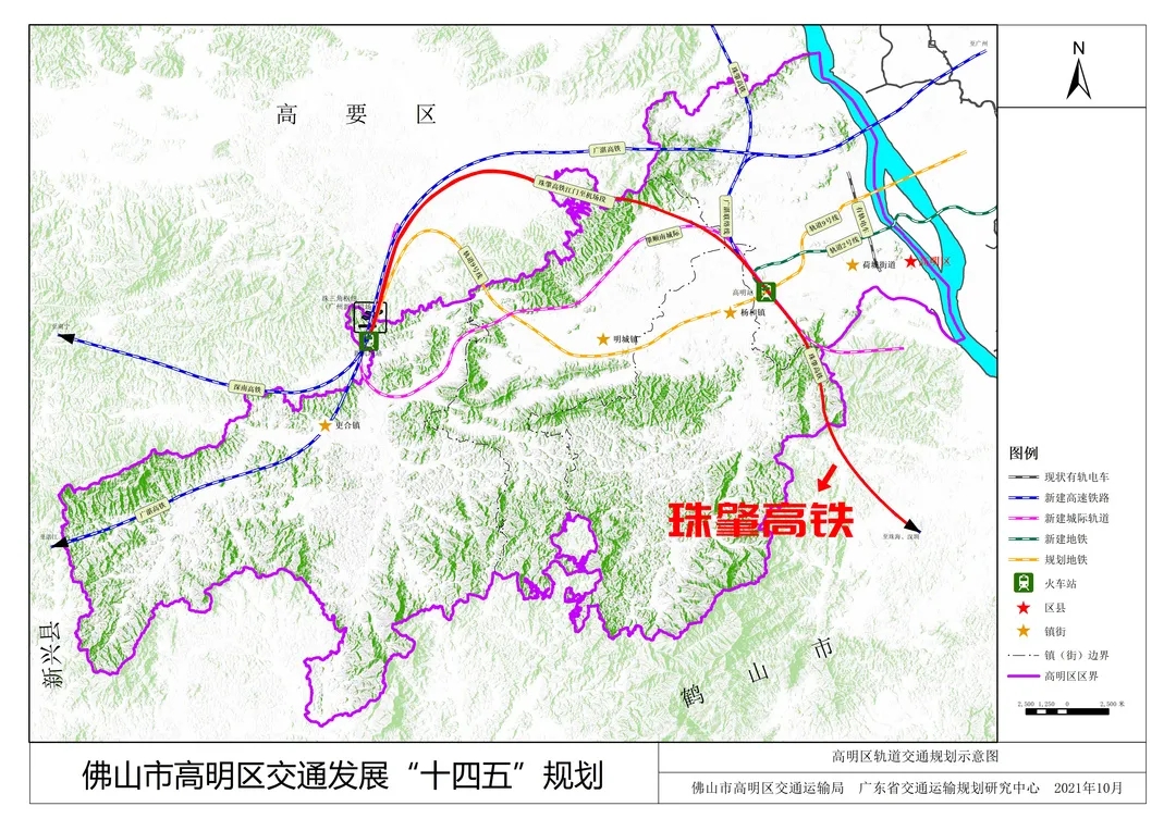 珠肇高铁江门至珠三角枢纽机场段开工