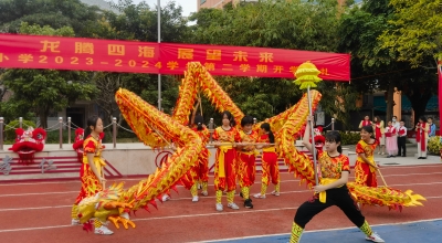 huangzx363f074f-148d-44dd-8b87-9df905dae413img_small_(0X412X4092X2248)_huangzx20242201620204166698