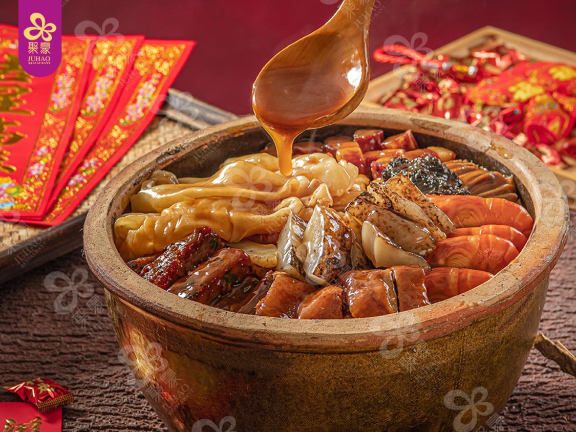 万福肉盆菜.jpg