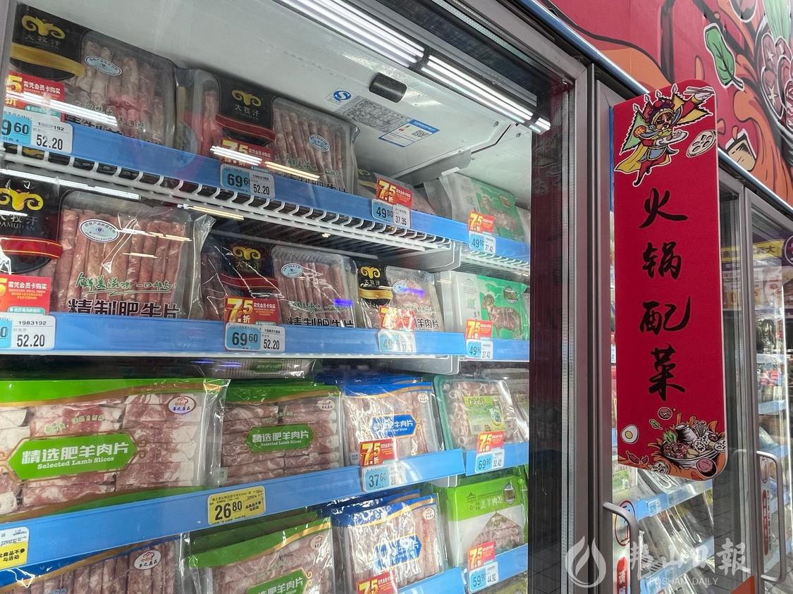 春节到了,市民们爱吃火锅,然而火锅里的海鲜配料也是含有较高嘌呤。图为高明大润发超市火锅专区。佛山日报记者陈嘉懿摄.jpg