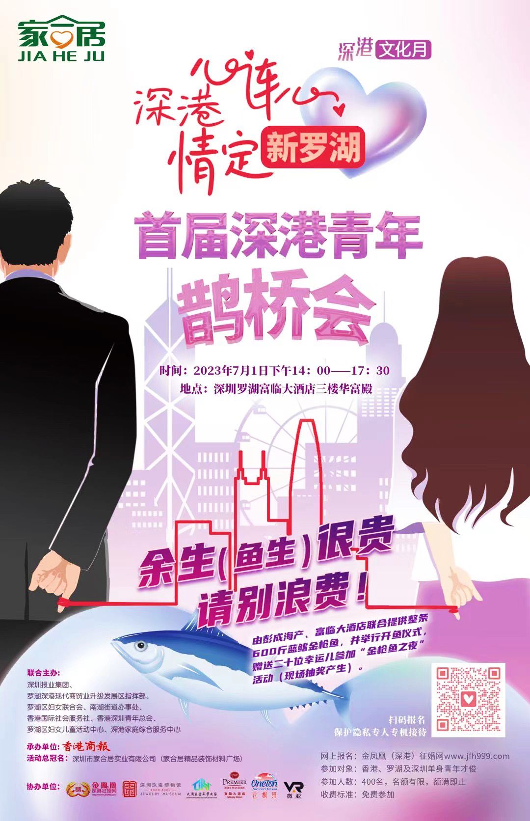 正在上传...