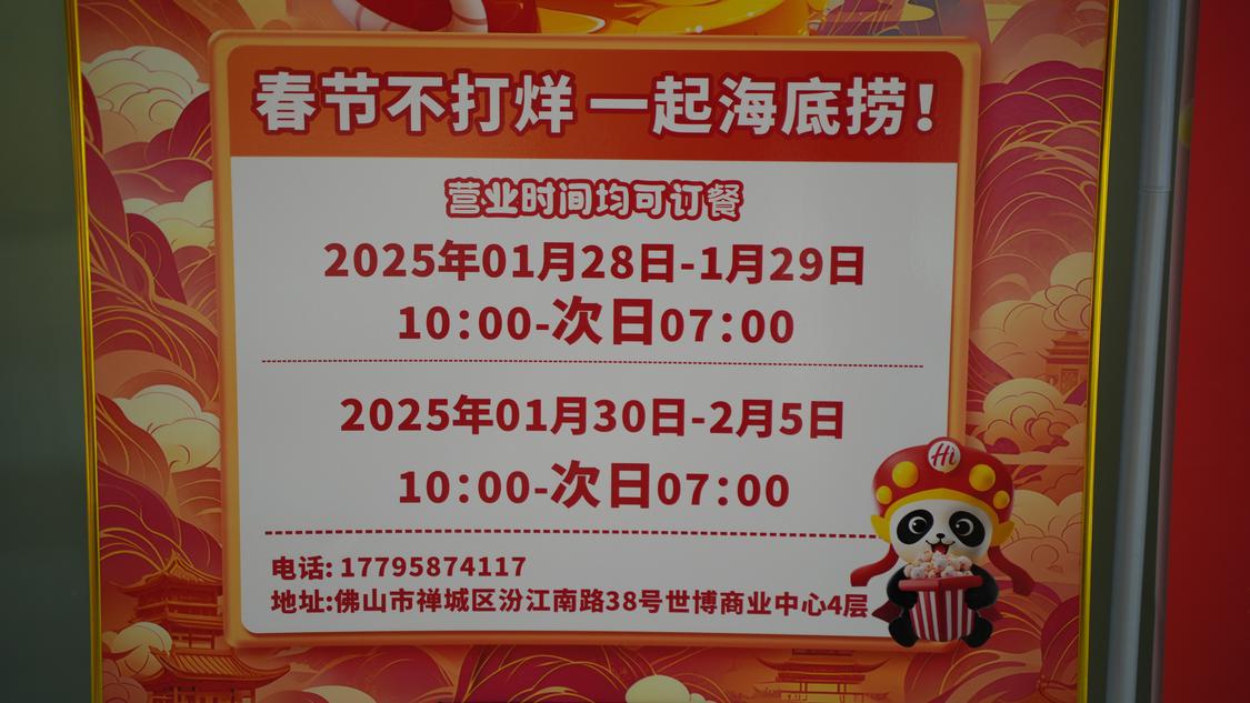 微信图片_20250126160626.jpg