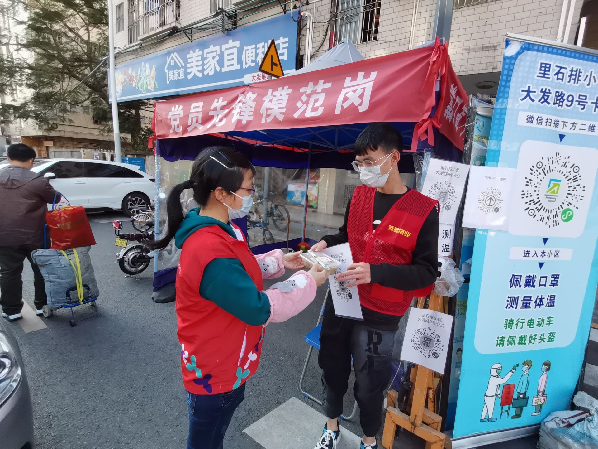 正在上传...
