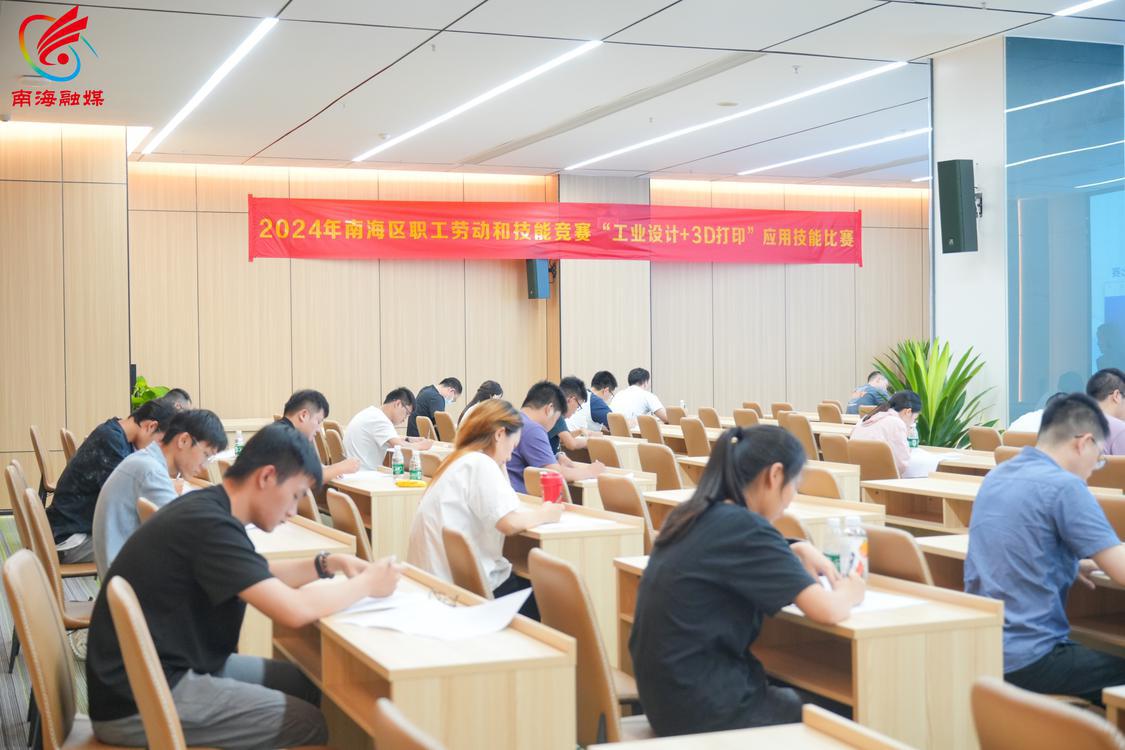 3.理论知识比赛.jpg