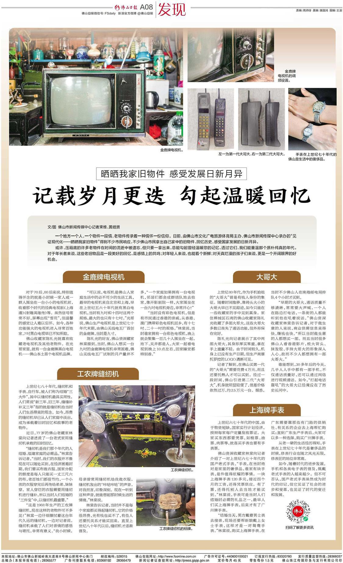 微信图片_20240223220837.jpg