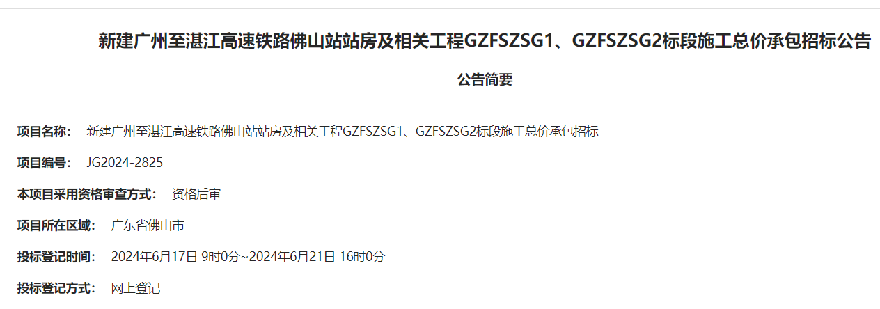 微信图片_20240621112509.png