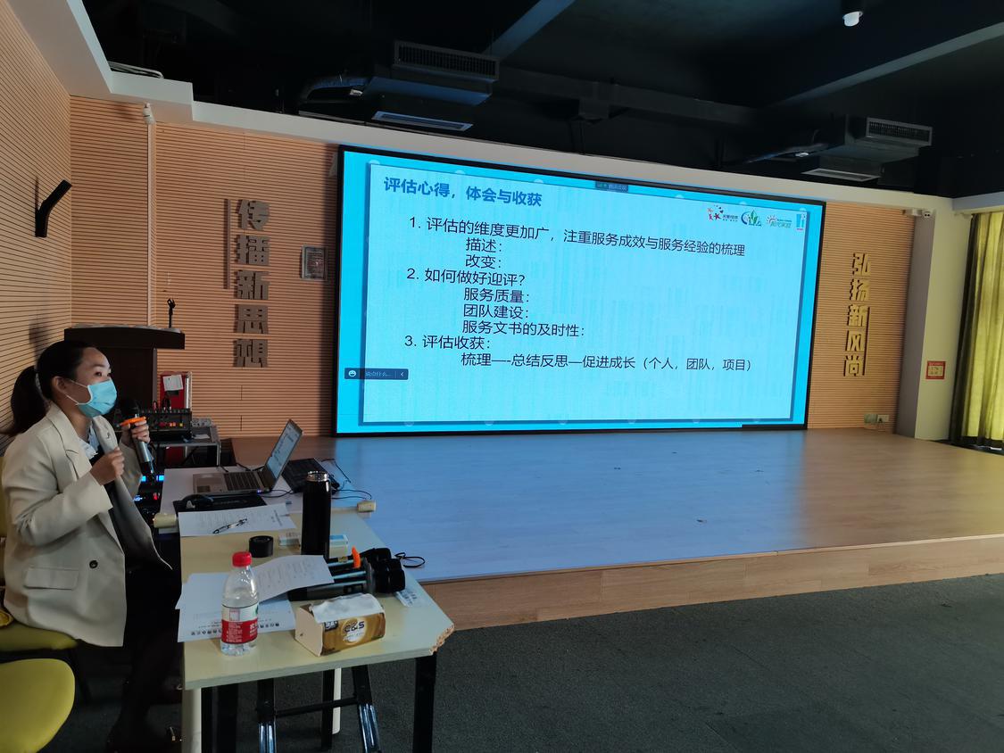 评估总结会：“优秀”项目分享.jpg