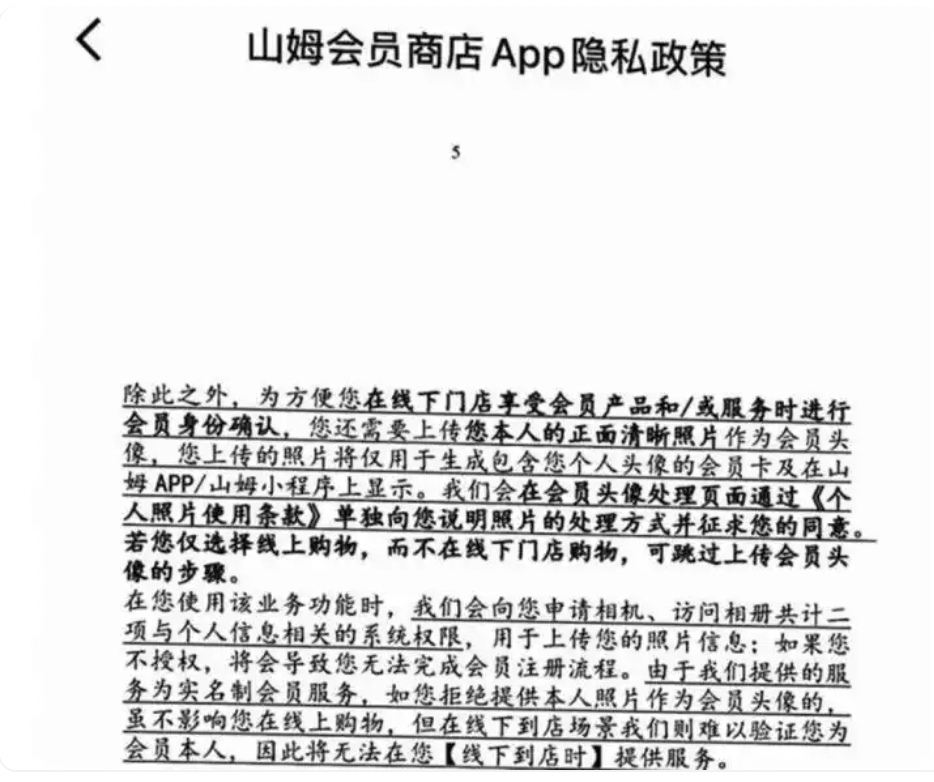 WX20250225-081226@2x.png
