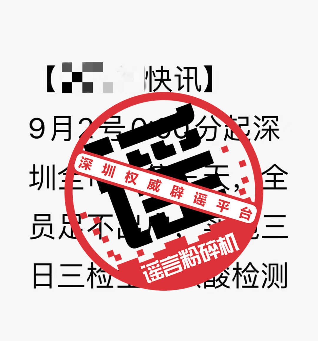 正在上传...
