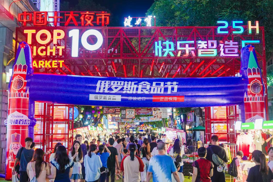 微信图片_20240916160814.jpg