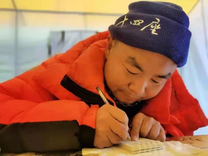 正在上传...