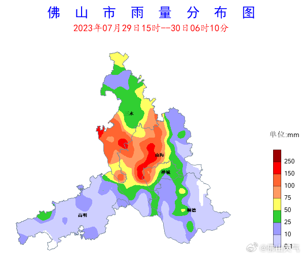 7月29日17时至30日7时,佛山出现暴雨到大暴雨.jpg