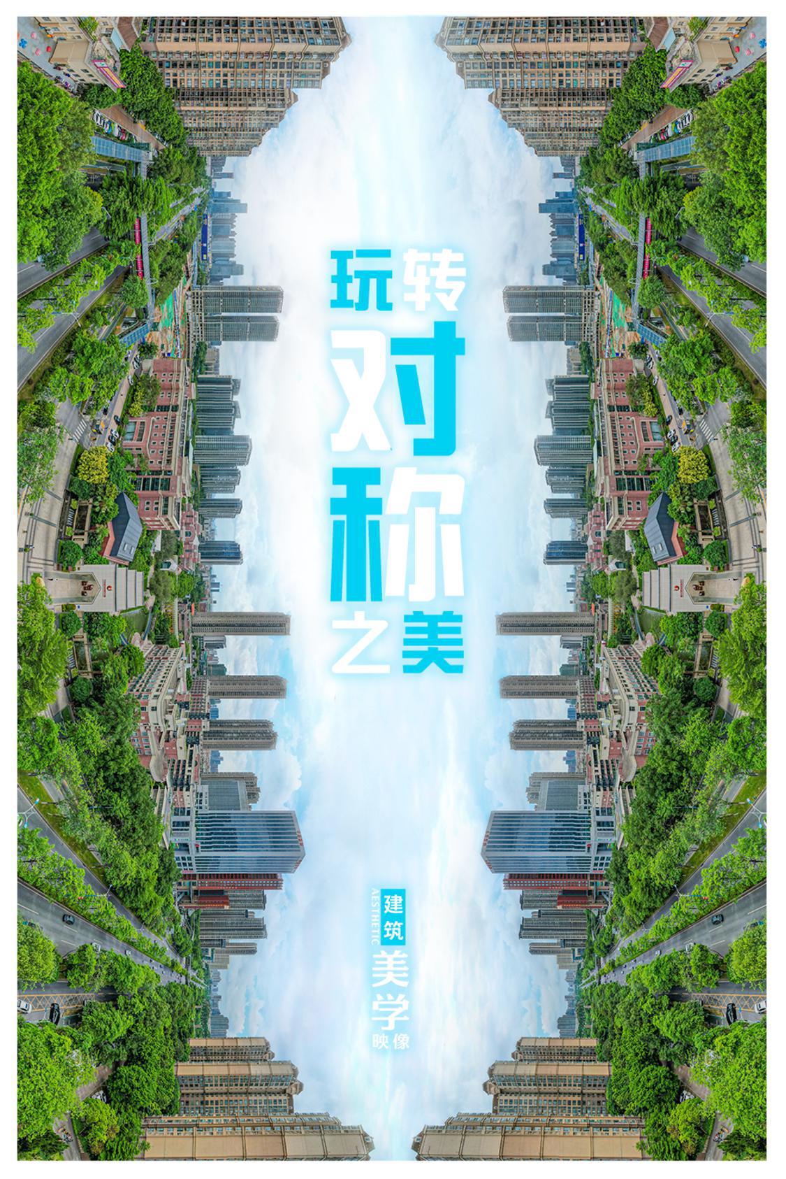 组 9.png