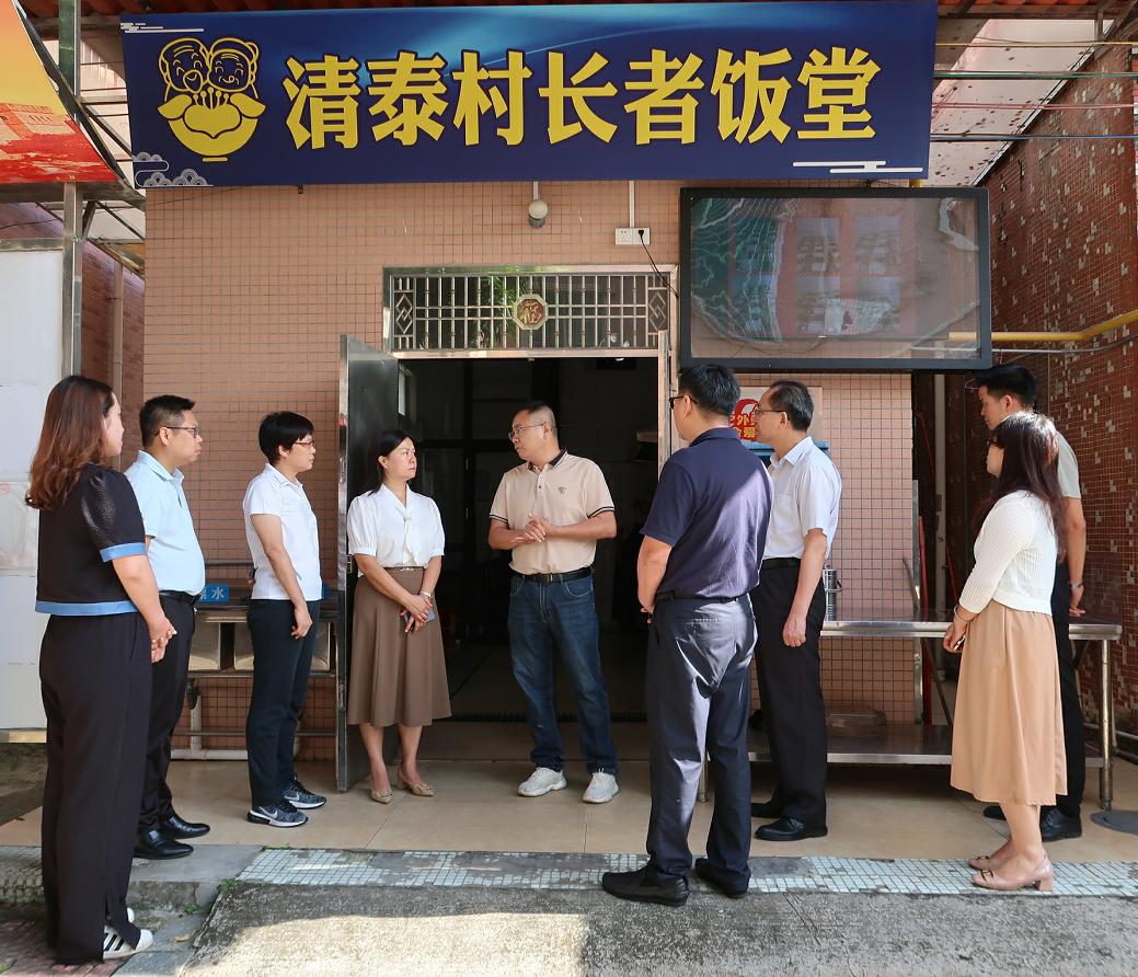 2024.7.10高明区人大常委会开展“百千万工程”典型村养老服务设施改造提升工作情况调研,实地视察杨和镇清泰村长者饭堂.jpg