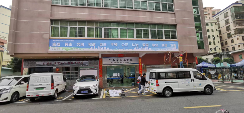 正在上传...
