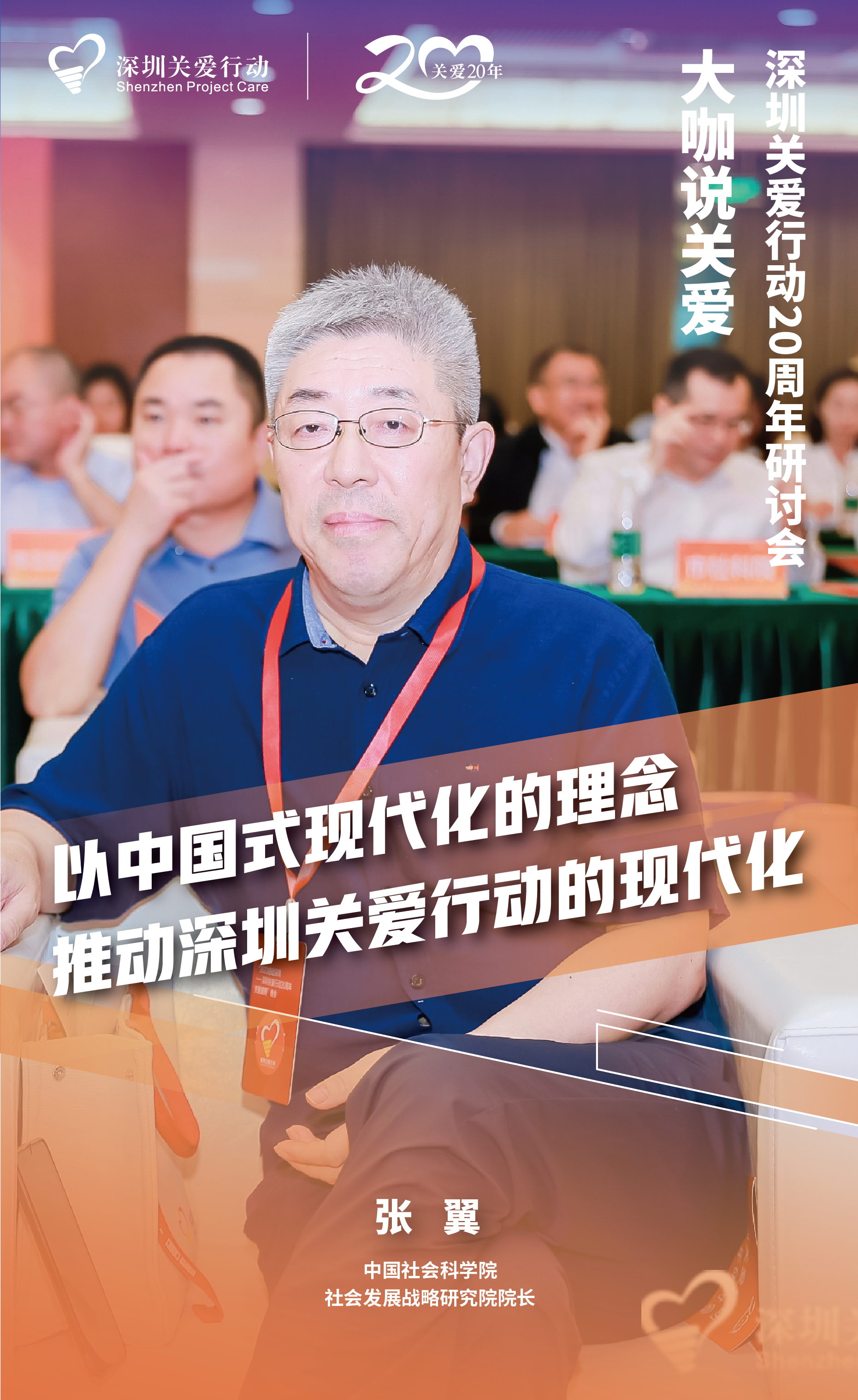正在上传...