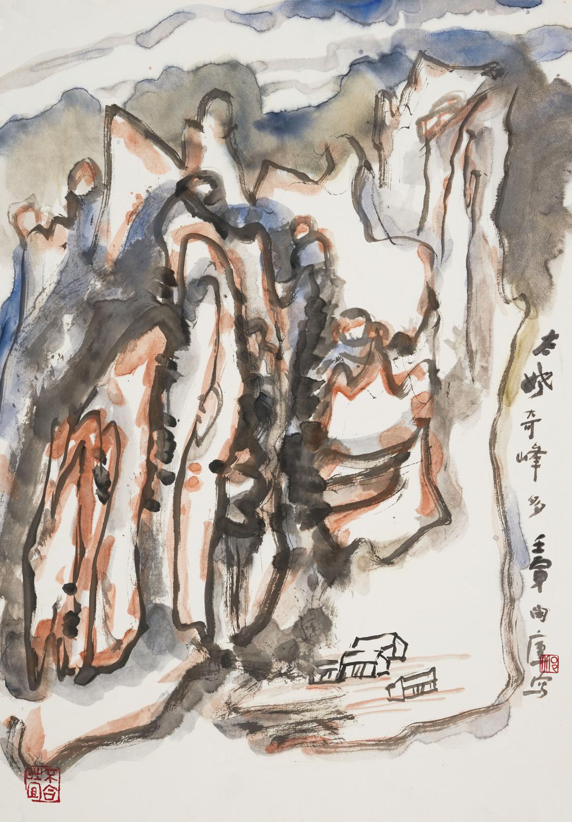 20.邱建彬 太姥奇峰多 60cm×45cm 纸本设色 2022年.jpg