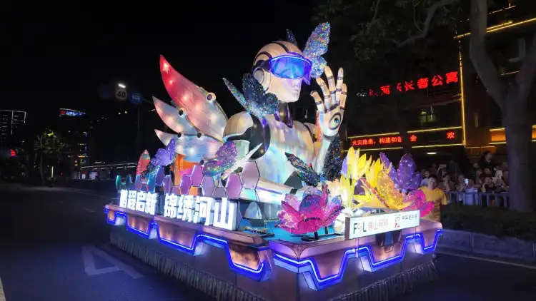 翼振翅向新!佛山照明用“光”点亮彩车,解锁智造新浪漫