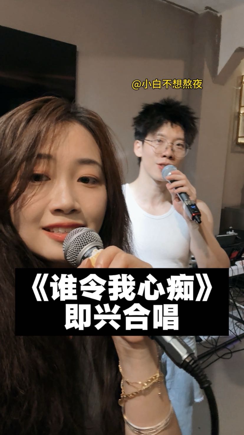 游乐圆 路演回顾 谁令你心痴
