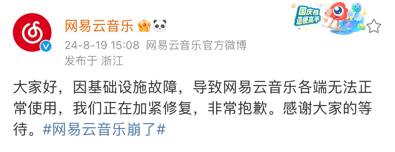 正在上传...