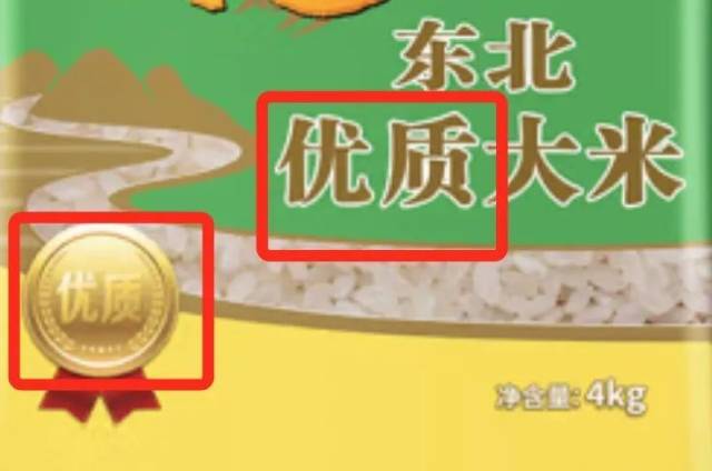 图片截自网络