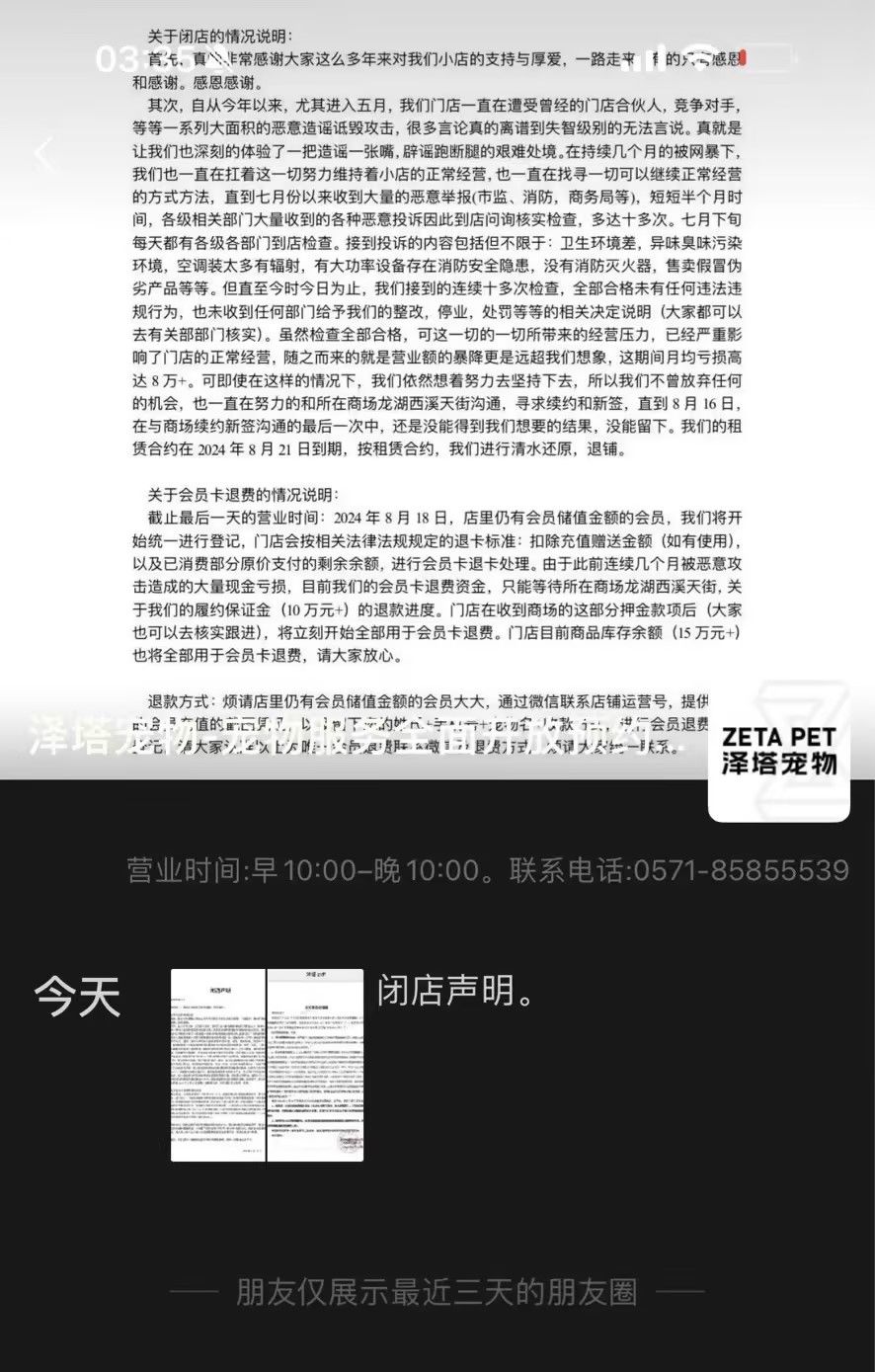 正在上传...