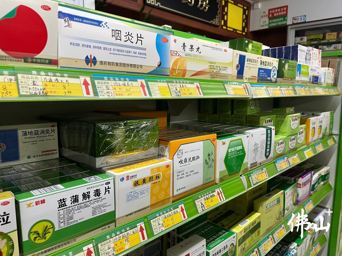 2023年,高明全区零售药店融合监管覆盖率超100%,全区药品安全总体水平稳中趋好,辖区内未发生重大药品安全事故。资料图片.jpg