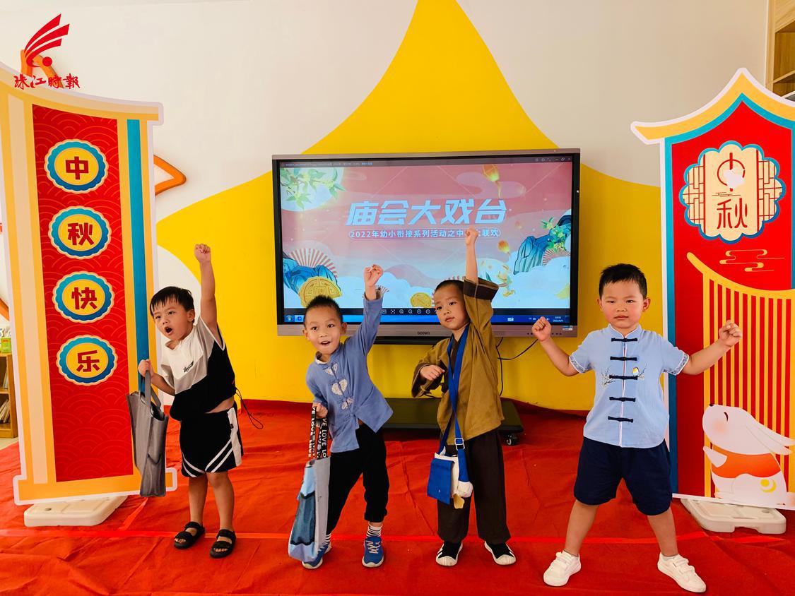 四个小伙伴上台演唱《孤勇者》.jpg
